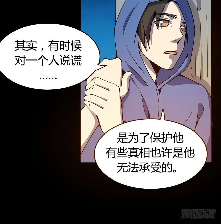 腐女是连自己老公都能贡献出去的 第12页