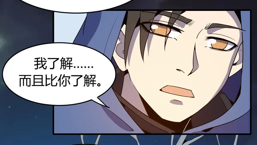 腐女是连自己老公都能贡献出去的 第14页