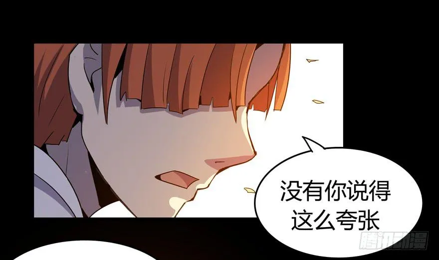 腐女是连自己老公都能贡献出去的 第18页