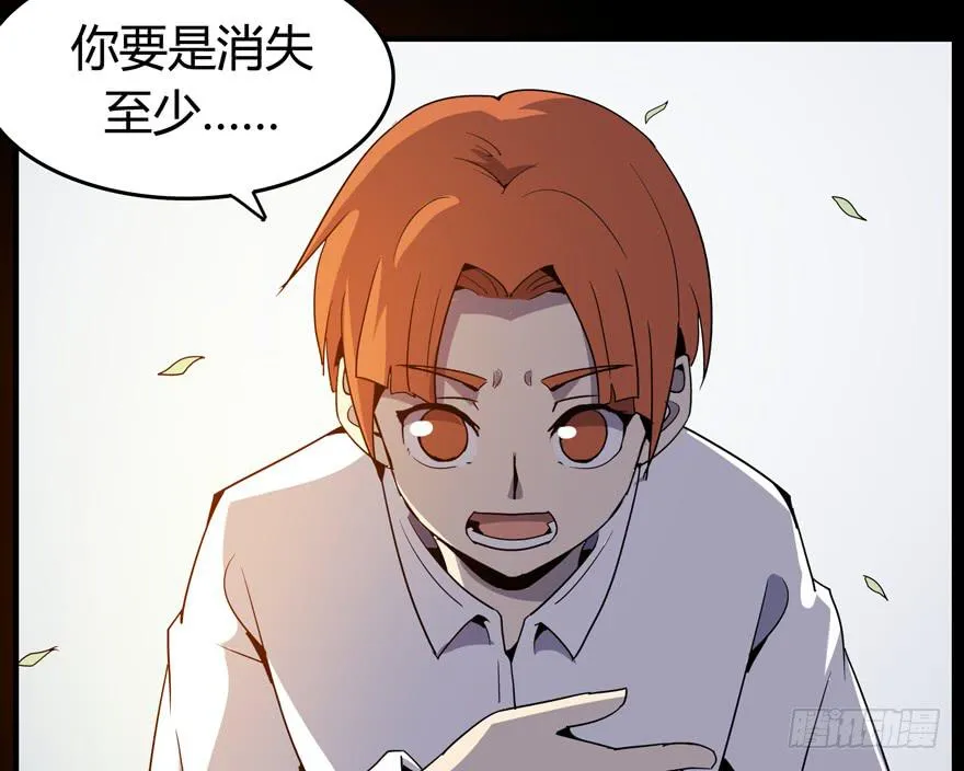 腐女是连自己老公都能贡献出去的 第19页