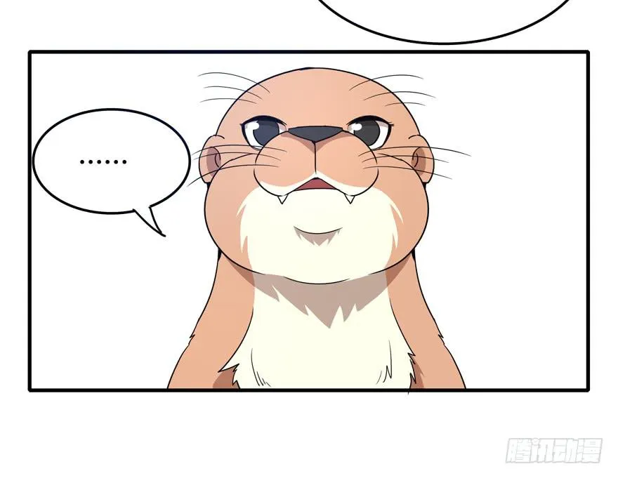 腐女是连自己老公都能贡献出去的 第28页