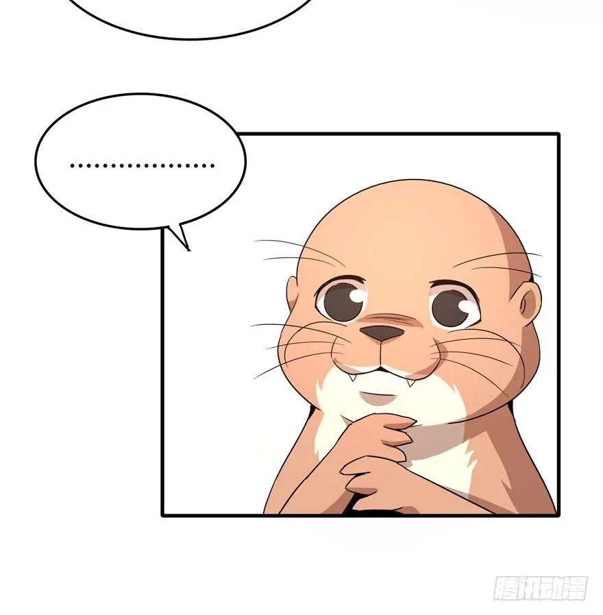 腐女是连自己老公都能贡献出去的 第33页