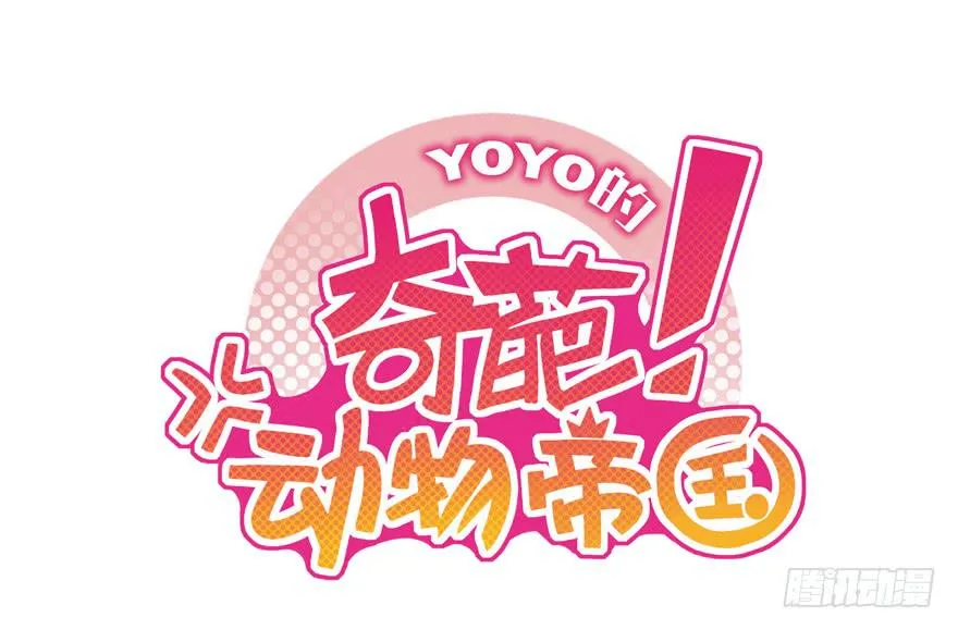 生如夏花 第1页