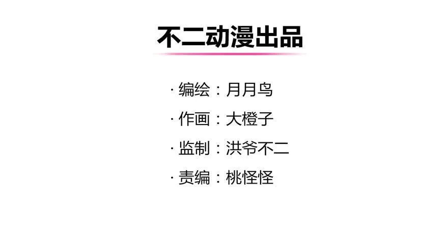 生如夏花 第2页