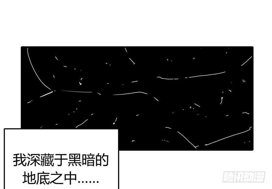 生如夏花 第4页