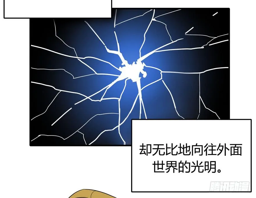 生如夏花 第5页