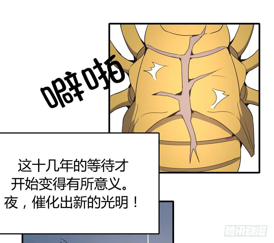 生如夏花 第9页