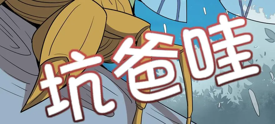 生如夏花 第14页