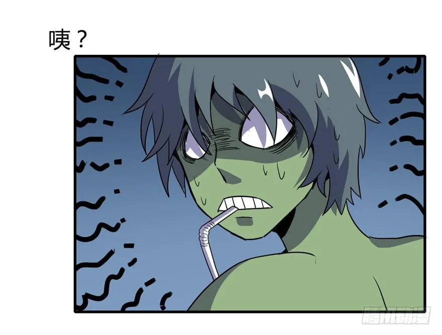 生如夏花 第17页