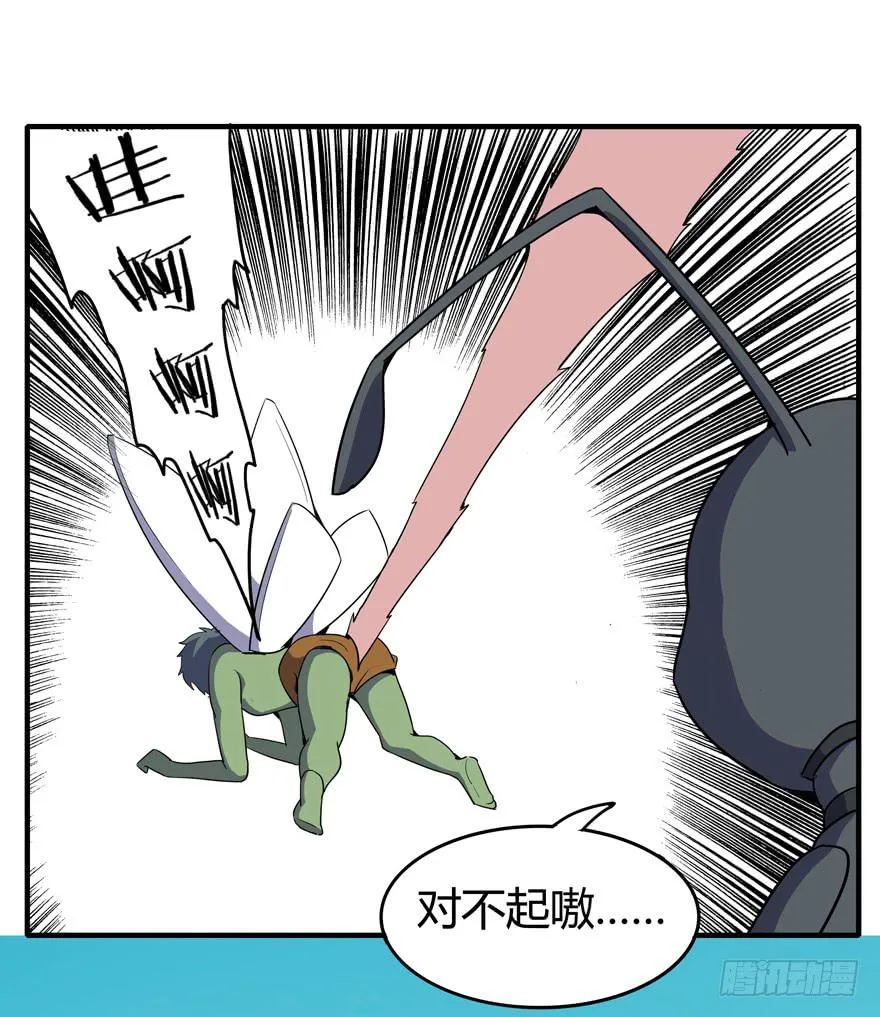 生如夏花 第19页