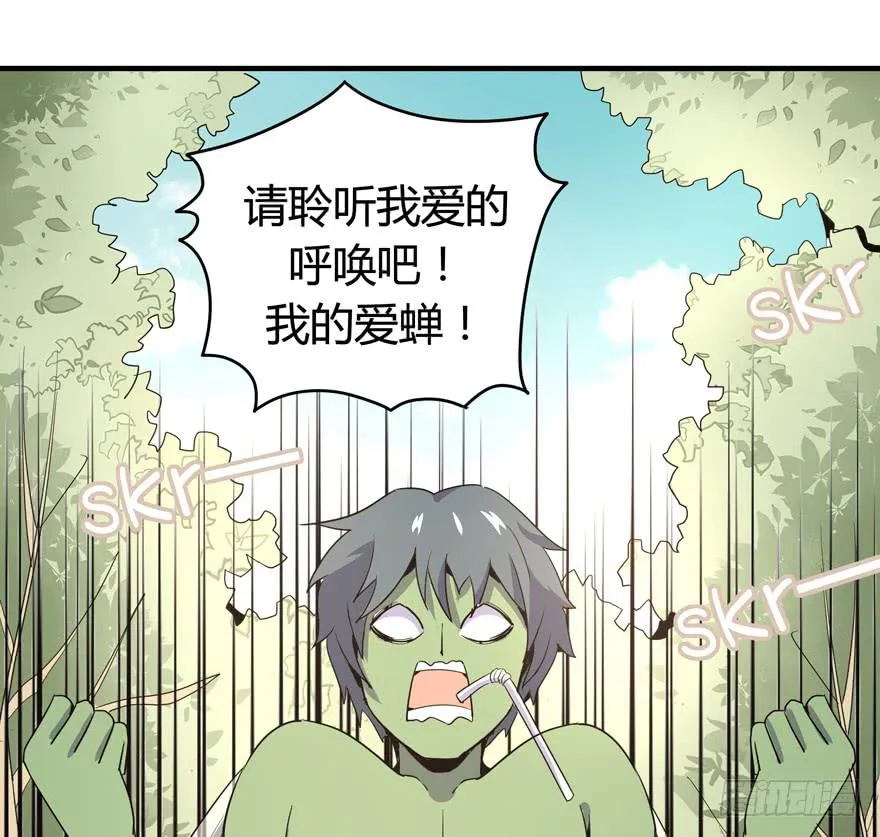 生如夏花 第27页