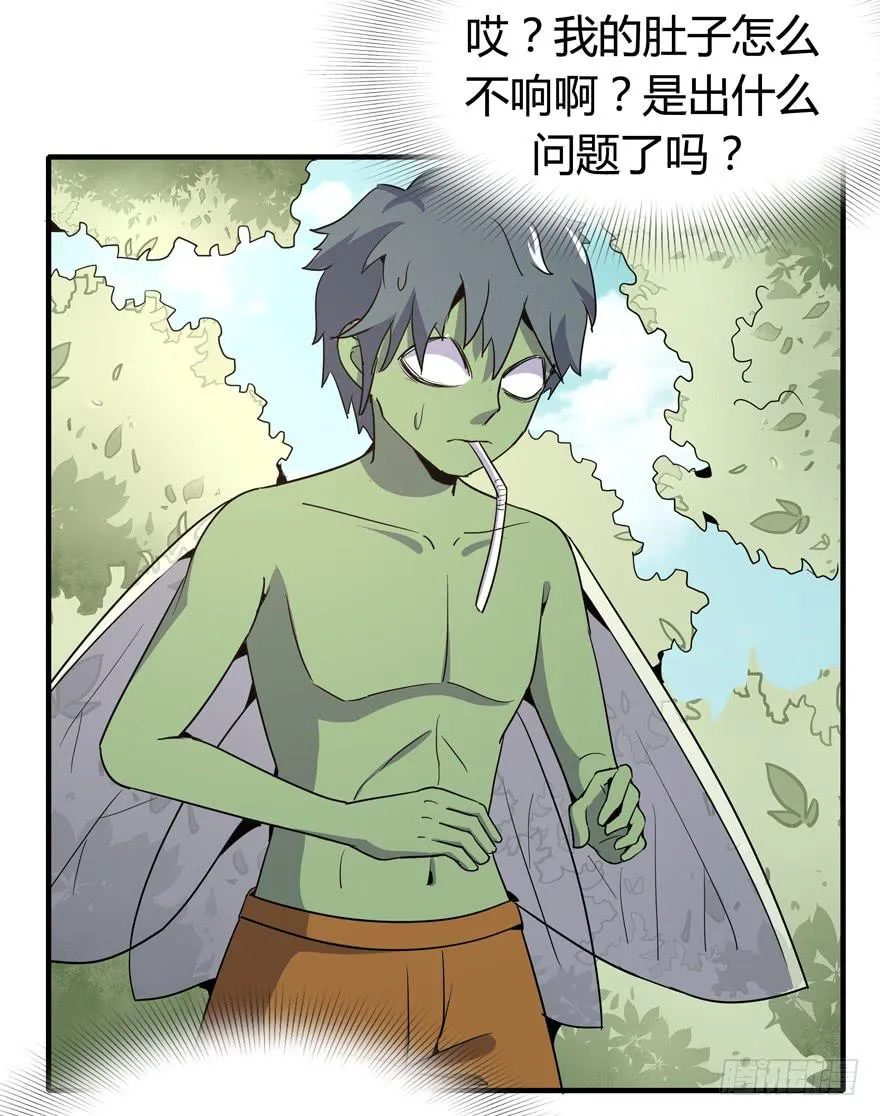 生如夏花 第30页