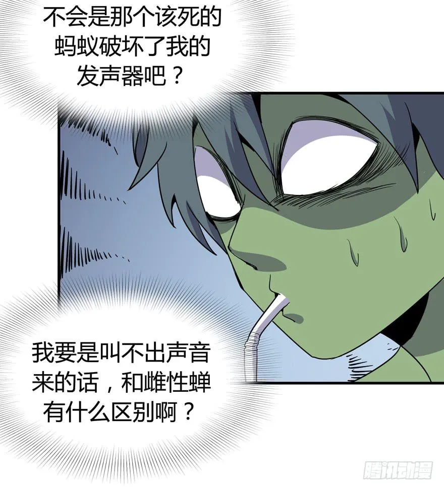 生如夏花 第31页