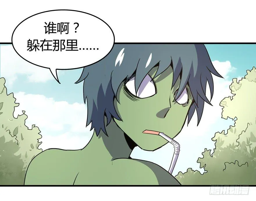 生如夏花 第39页