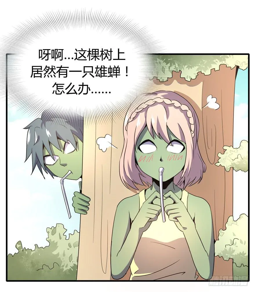 生如夏花 第40页