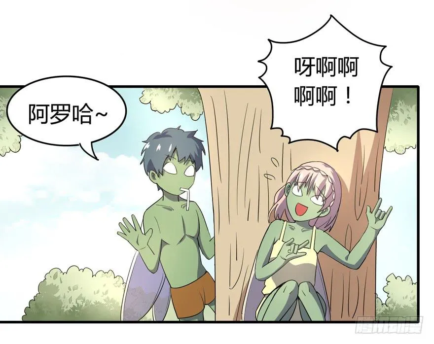 生如夏花 第41页