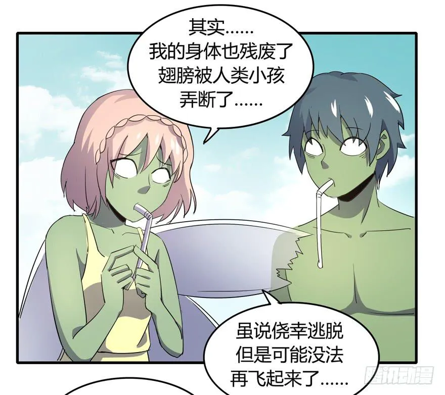生如夏花 第43页