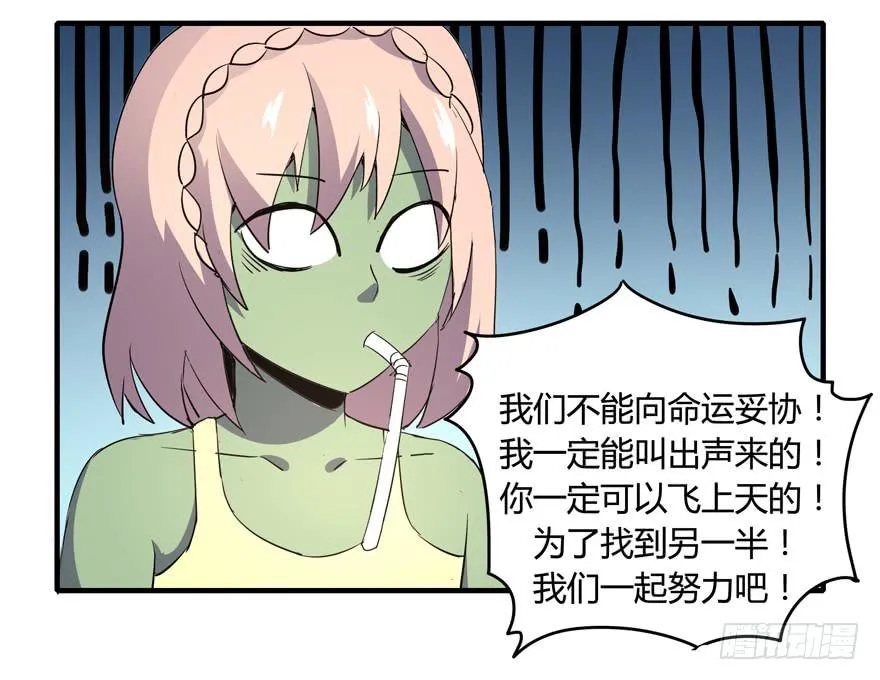 生如夏花 第45页