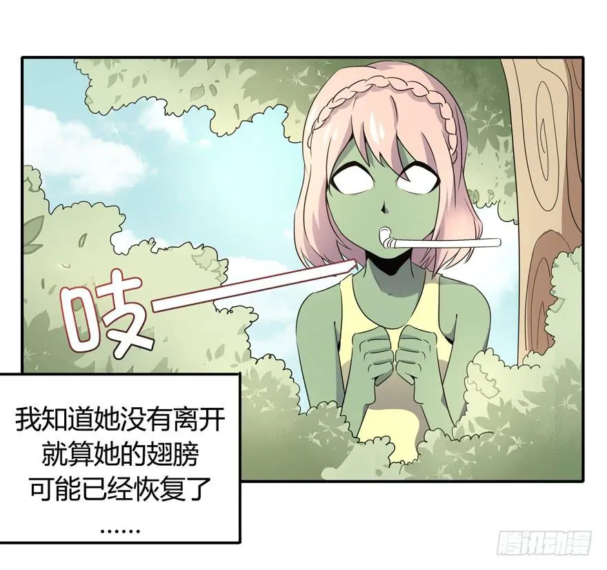 生如夏花 第49页