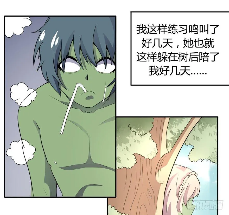生如夏花 第50页