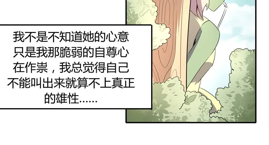 生如夏花 第51页