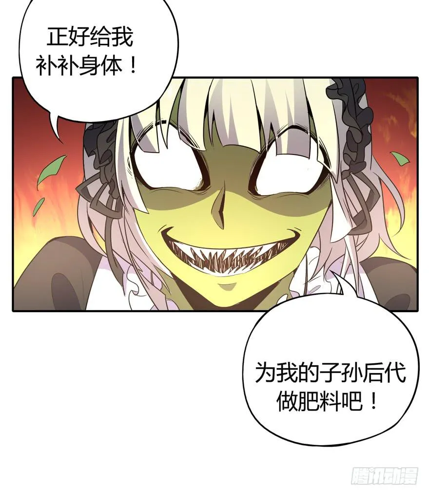 生如夏花 第58页