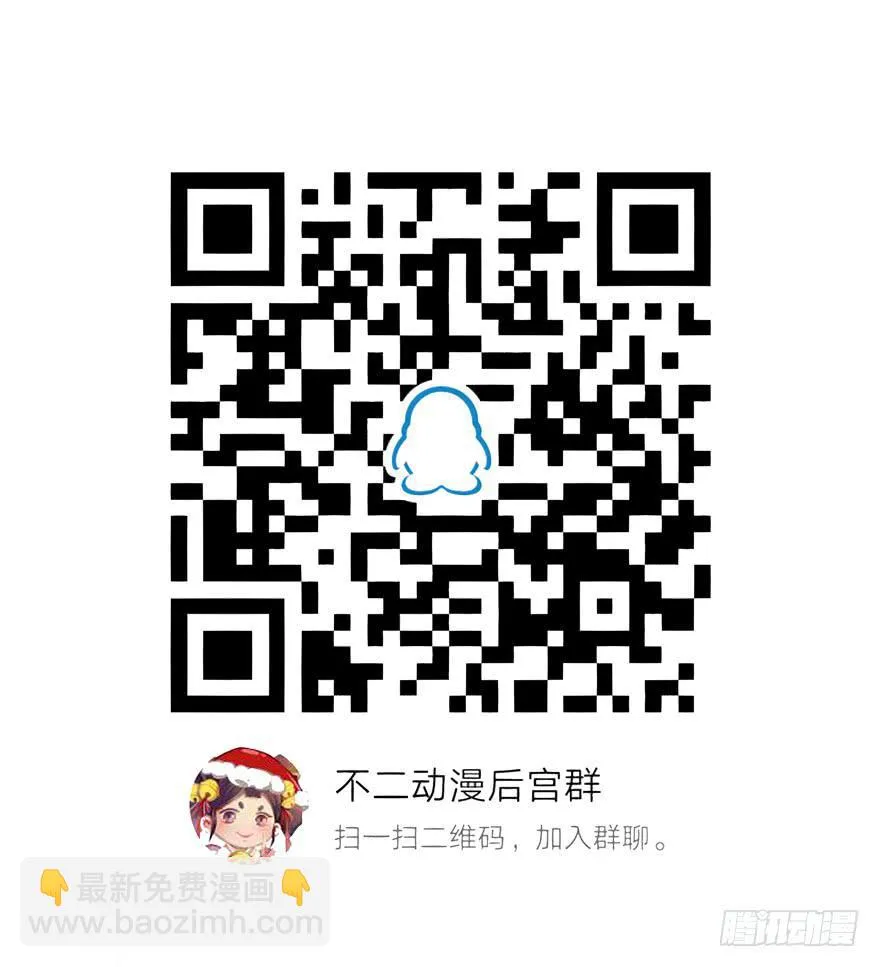 生如夏花 第63页