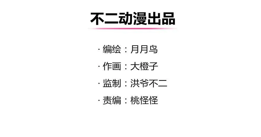 死如秋蝉 第2页