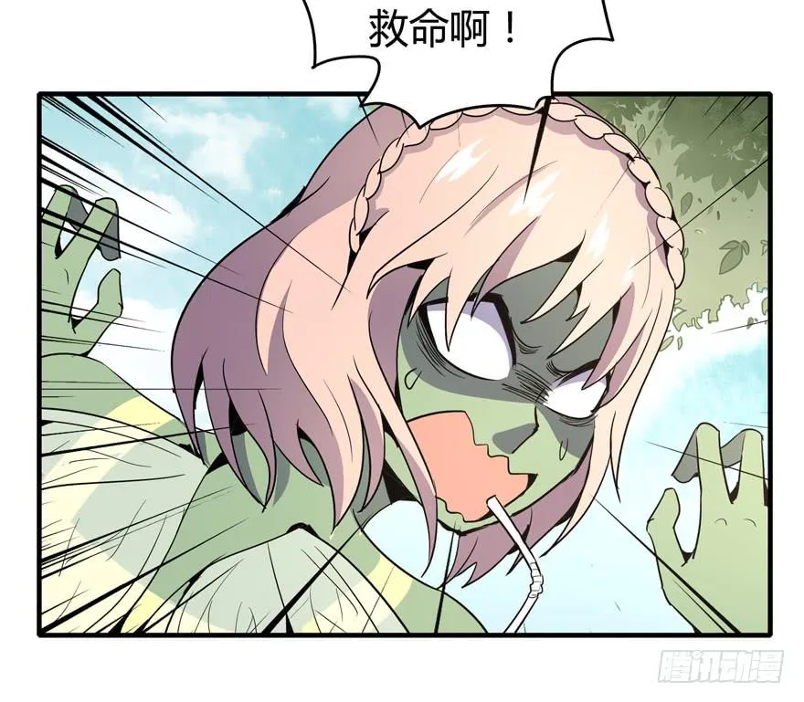 死如秋蝉 第10页