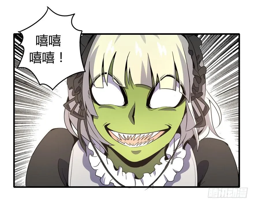 死如秋蝉 第11页