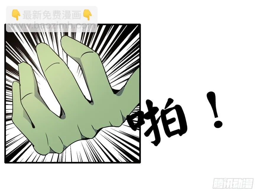 死如秋蝉 第16页