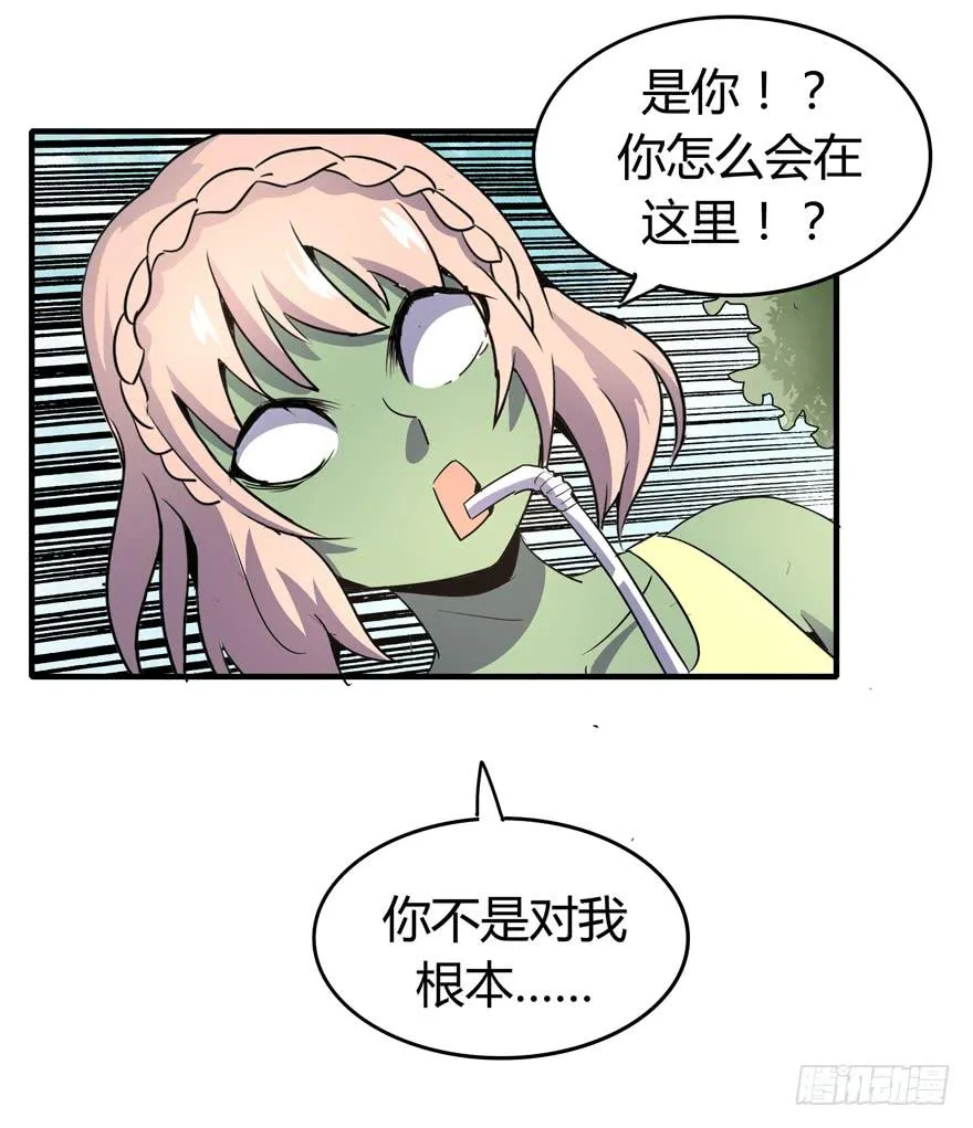 死如秋蝉 第19页