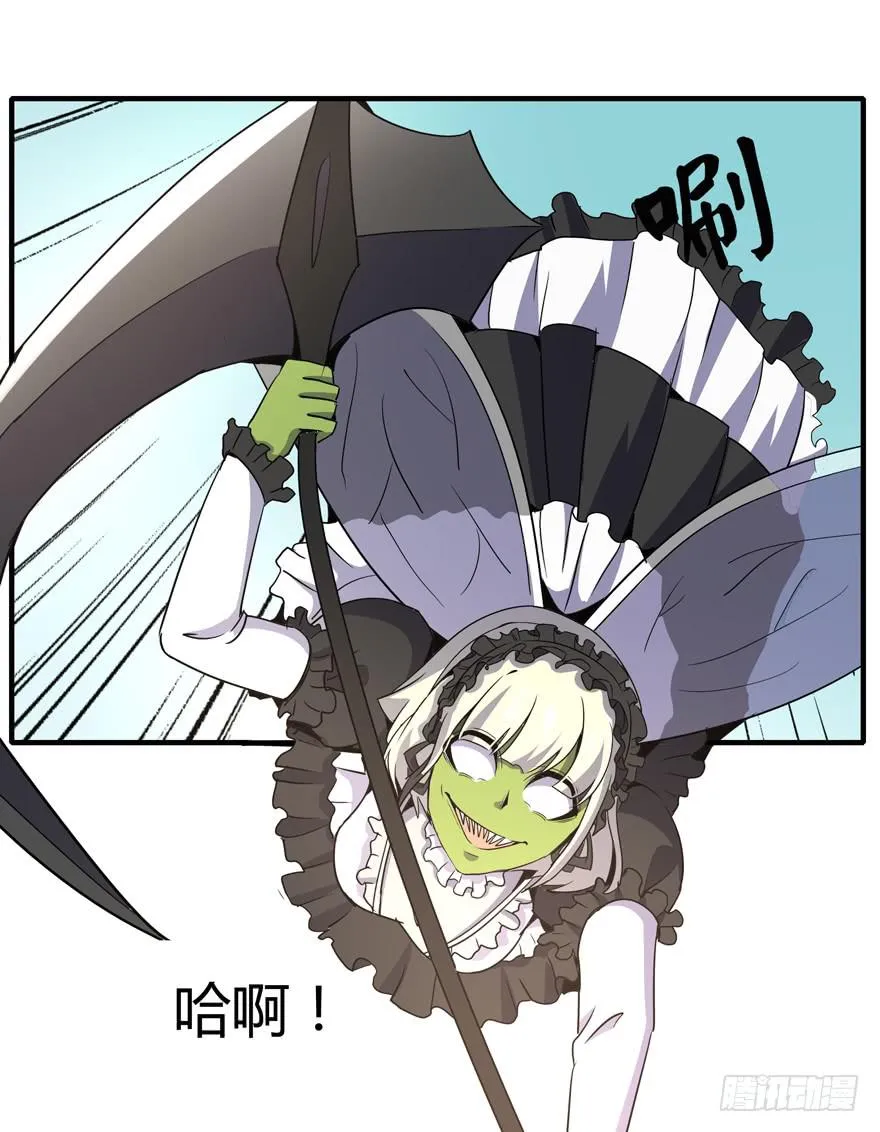 死如秋蝉 第21页