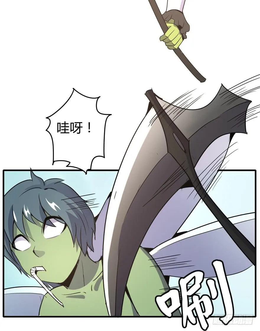 死如秋蝉 第22页
