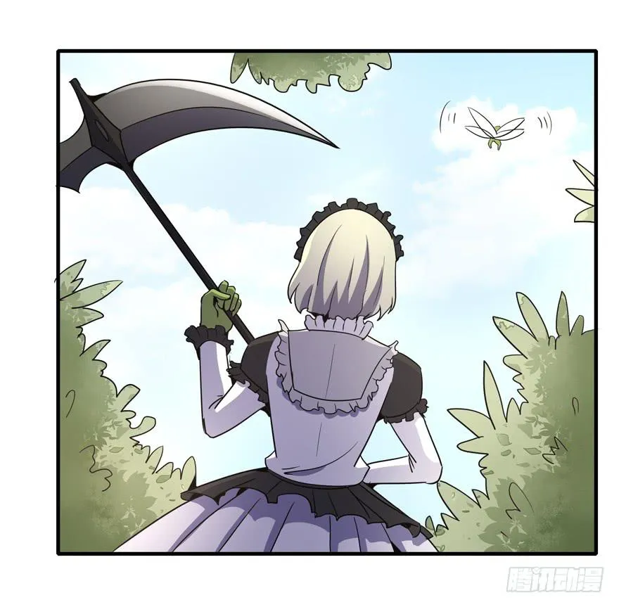 死如秋蝉 第24页