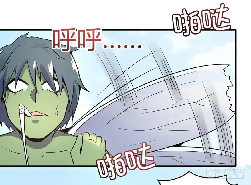 死如秋蝉 第26页