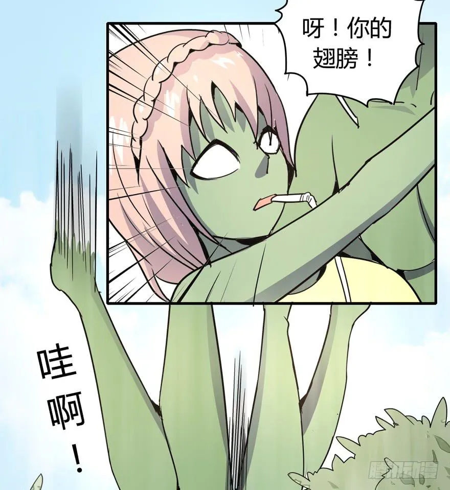 死如秋蝉 第27页