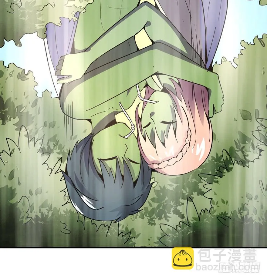 死如秋蝉 第29页