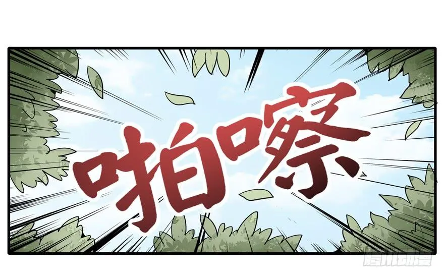 死如秋蝉 第30页