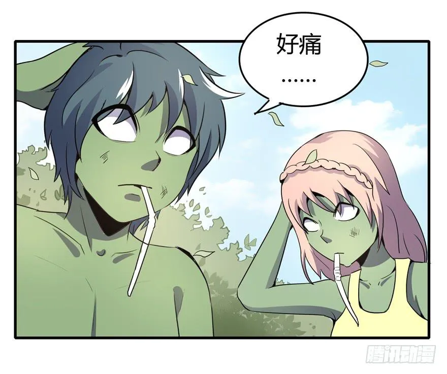 死如秋蝉 第31页