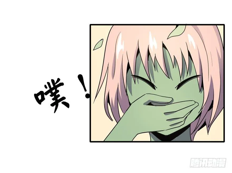 死如秋蝉 第32页