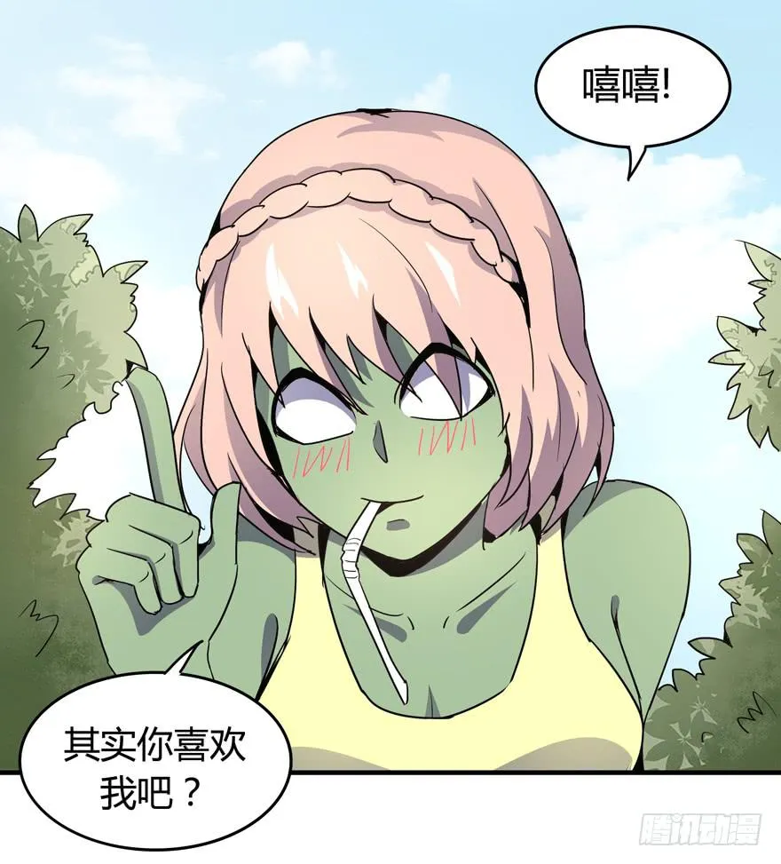 死如秋蝉 第35页