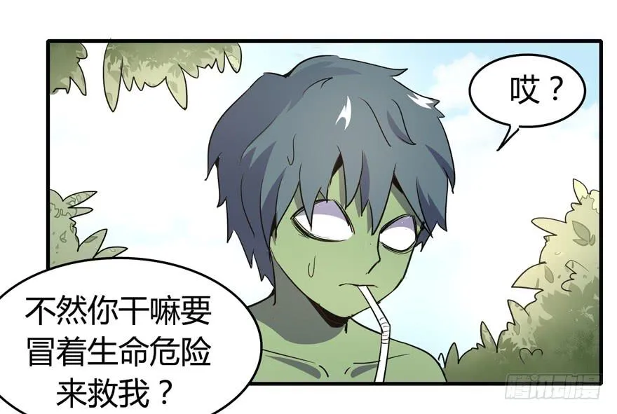 死如秋蝉 第36页