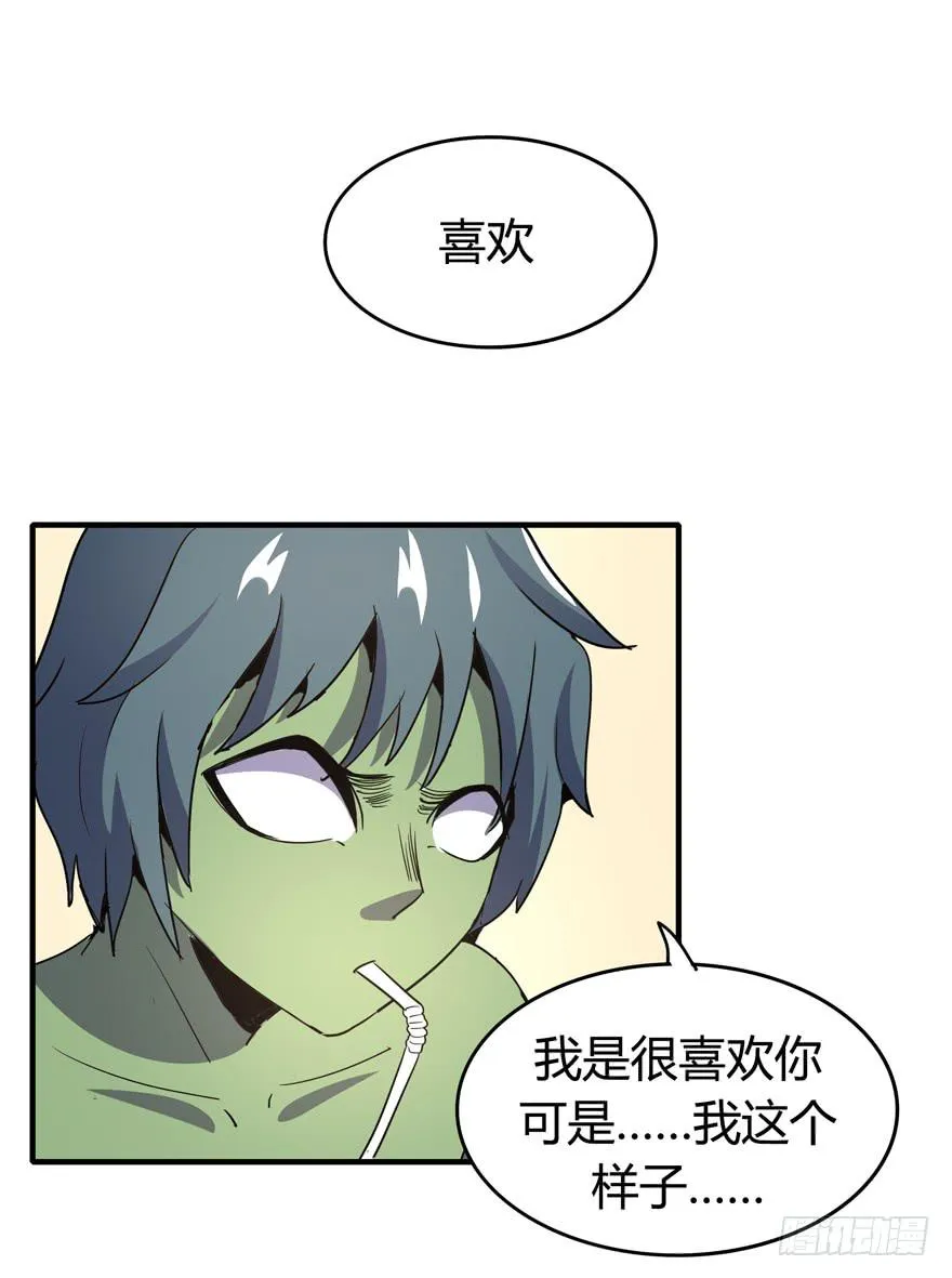 死如秋蝉 第39页