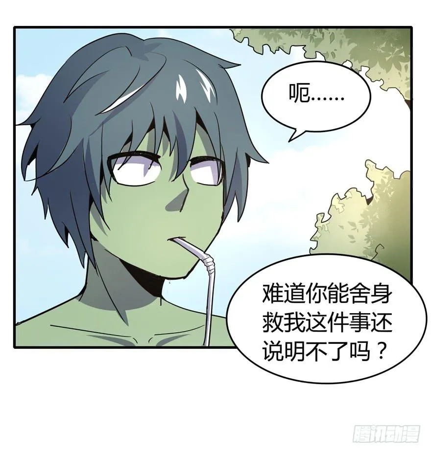 死如秋蝉 第42页
