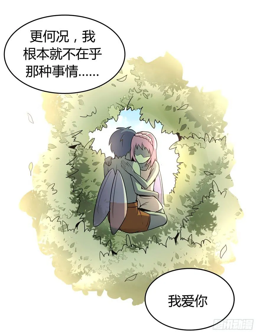 死如秋蝉 第43页
