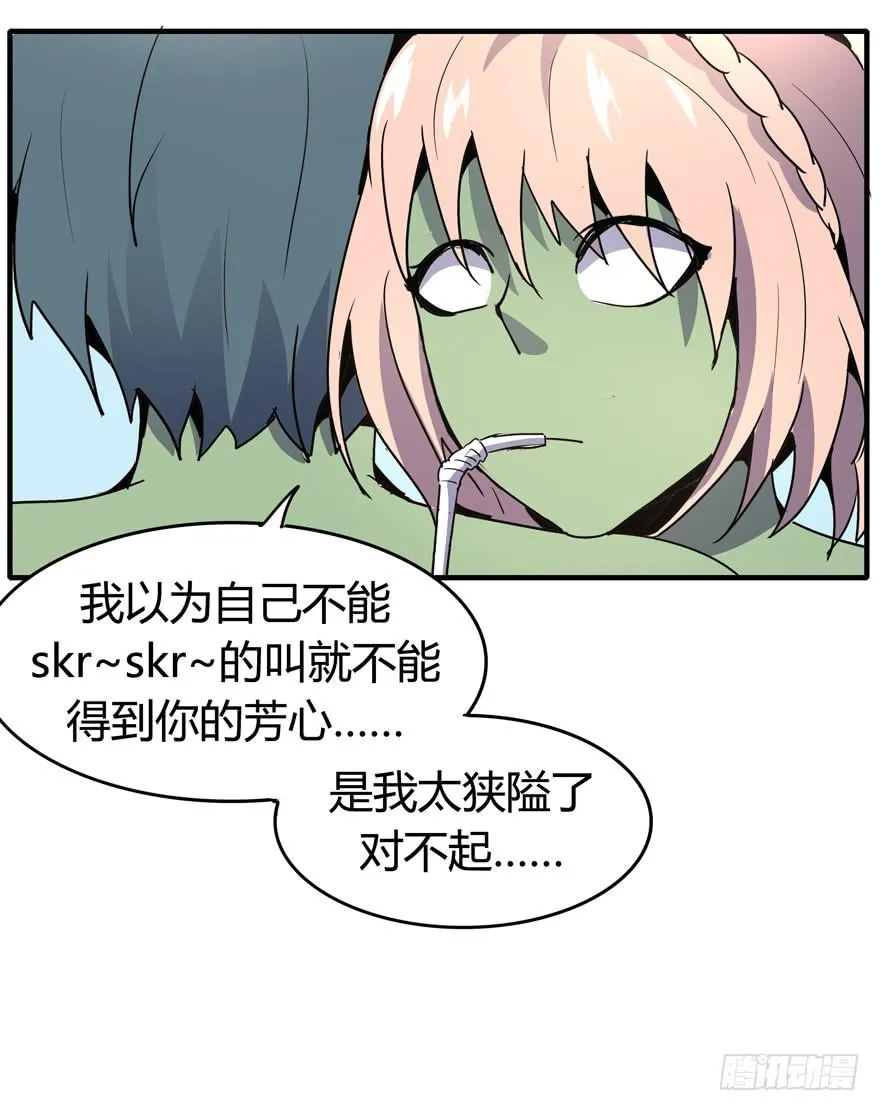 死如秋蝉 第44页