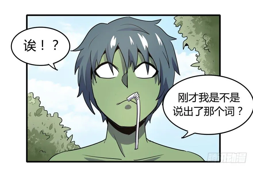 死如秋蝉 第45页