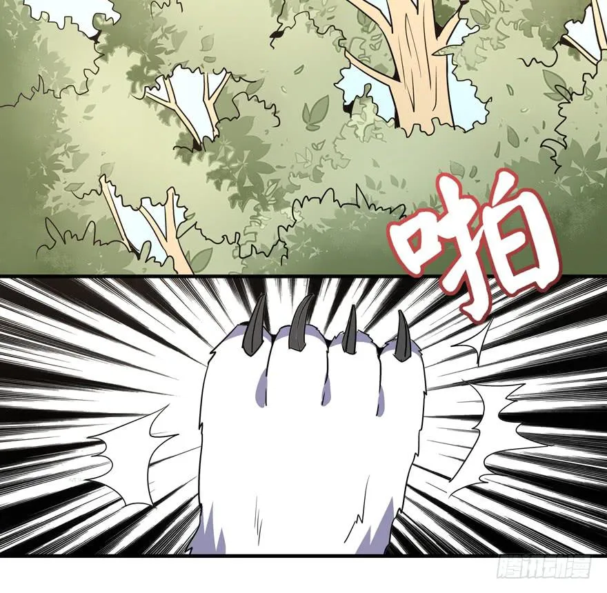 死如秋蝉 第48页