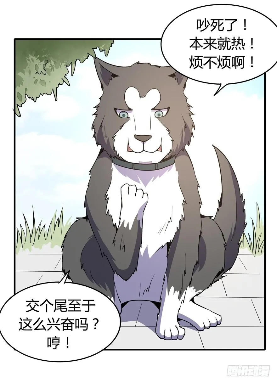 死如秋蝉 第49页
